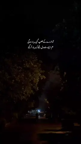 Lines__❤‍🩹(•ˋ _ ˊ•) . .  .  .  .  .  #foryoupage❤️❤️ #foryouu #aestheticvideos #fyp #viralvideo🔥 #lovepoetry #deeplines #sadlovepoetry 