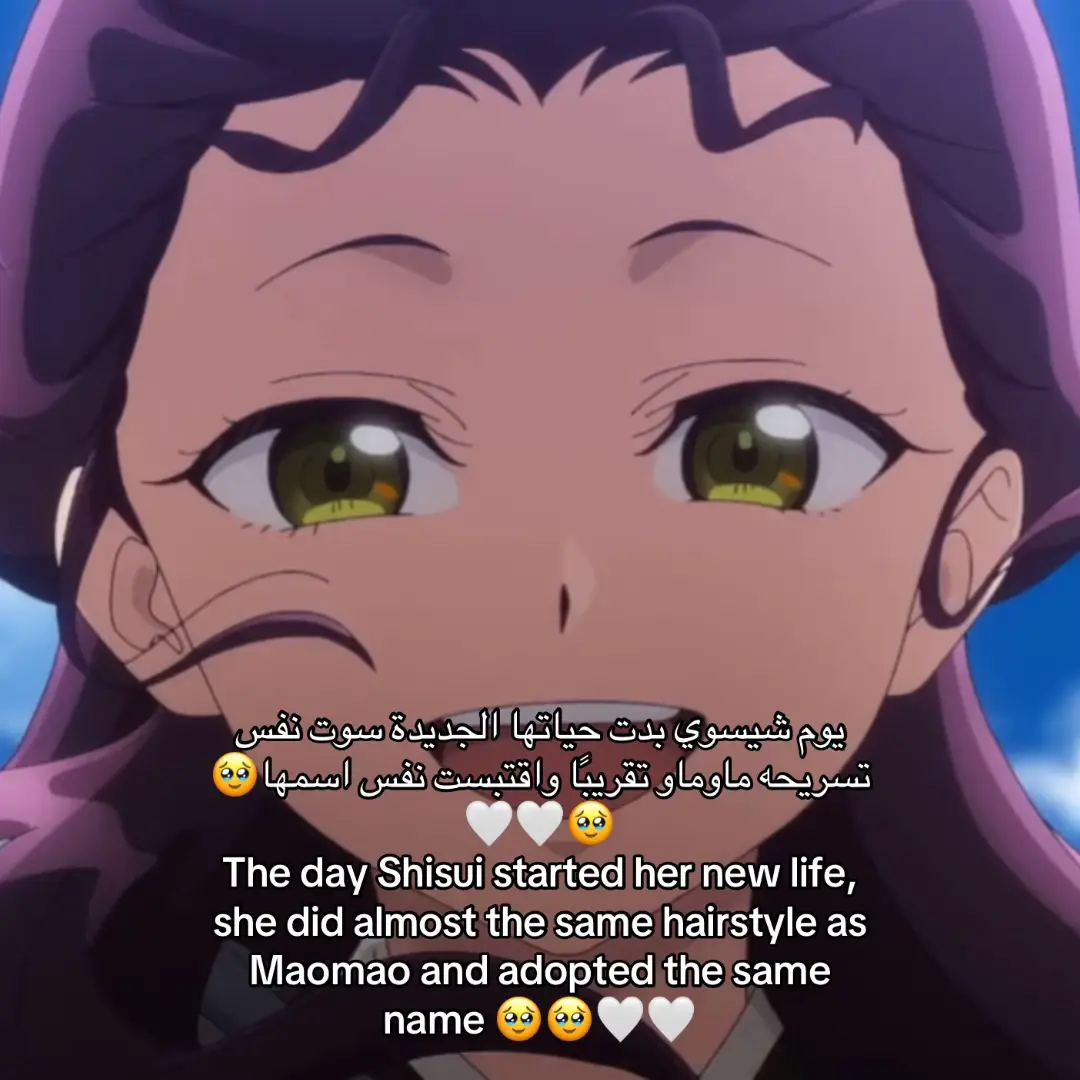 #explore #foryoupag   #kusuriyanohitorigoto#jinshixmao mao#jinshixmaomao#jinshixmaom #editanime#japan#anime #jinshixmaomao#mao_mao#mao_m ao#jinshixmaomao#mao_mao#jinsh i#anime#editanime #apothecary #kusuriyanohitorigotoanime #jinshixmaomao#mao_mao#mao_m ao#jinshixmaomao #mao_mao#jinshi#anime#editanim e#anime#japan#explore#fyp انمي #انمي_الصيدلانيه #جينشي # lahan# ao#mao_mao#mao_mao#jinshixmo omao #mao_mao #jinshi #anime ao#jinshixmaomao#mao_mao#jinshi#anime#editanime #apothecary #kusuriyanohitorigotoanime# jinshixmaomao#mao_mao#mao_m ao#jinshixmaomao# mao_mao#jinshi#anime#editanim e#anime#japan#explore#fyp# ‎انمي #انمي_الصيدلانيه#جينشي# ‎#انمي ‎#انمي_الصيدلانيه ‎#انمي ‎#انمي #٢٠٢٤ ‎#مانجا ‎#روايه_الصيدلانيه ‎#يوميات_الصيدلانية 2025# ‎#تصميم_انمي#تصميم#يوميات_الصيدلانية ‎#مانجا ‎#روايه_الصيدلانية ‎#تصميم ‎#تصميم_انمي#تصميم#انمي 