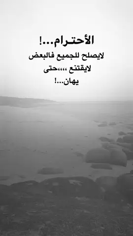 #اقتباسات_عبارات_خواطر🖤🦋❤️ #عبارات_جميلة🦋💙