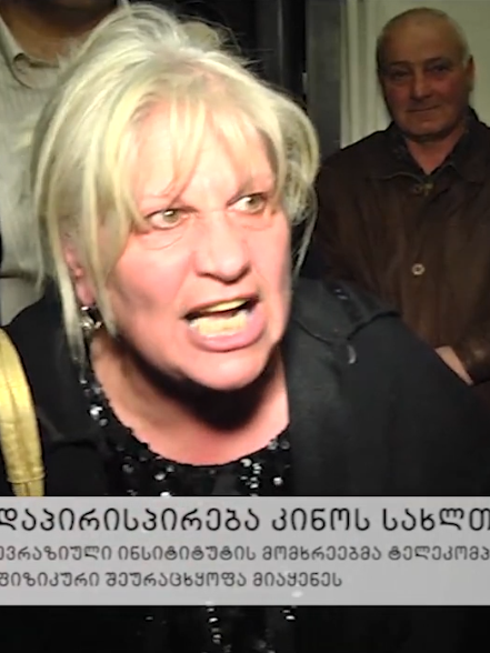 #სტალინი #თბილისი #საქარძთველო #გორი #ქალი