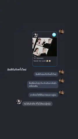 #kater #ฟิคสั้น #readawrite #fyp #foryou 