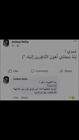 #fyppppppppppppppppppppppp #باسم_الكربلائي 