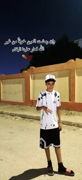 #السويس_بلادنا👑 #فيصل #mody #foryou #اخصام_سهله 