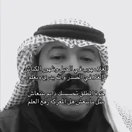 الغلا . #explore #fyp #foryou #علي_بن_حمري 