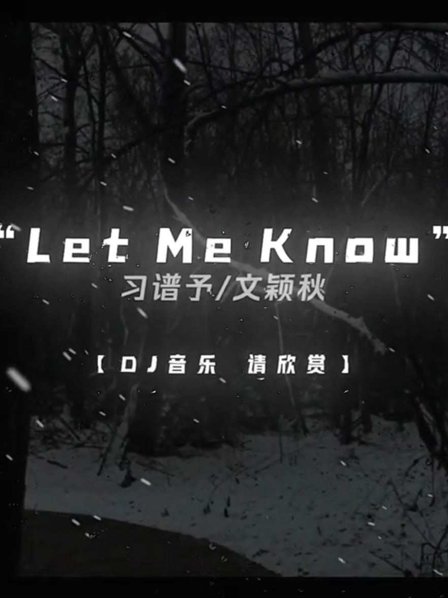 Let Me Know (Remix Tiktok 2025) #wanjimusic #trenddouyin #trendtiktok #xuhuong2025 #trenddance 