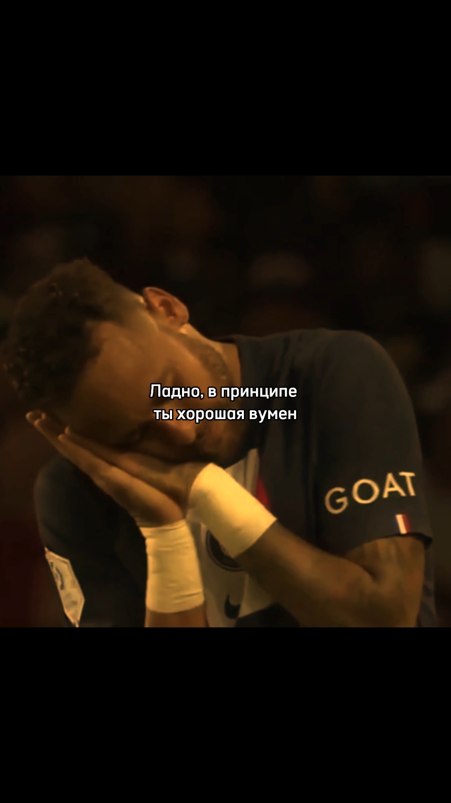 фон уже в тгк// ссылка в шапке профиля) #рек #fyp #football #футбол 