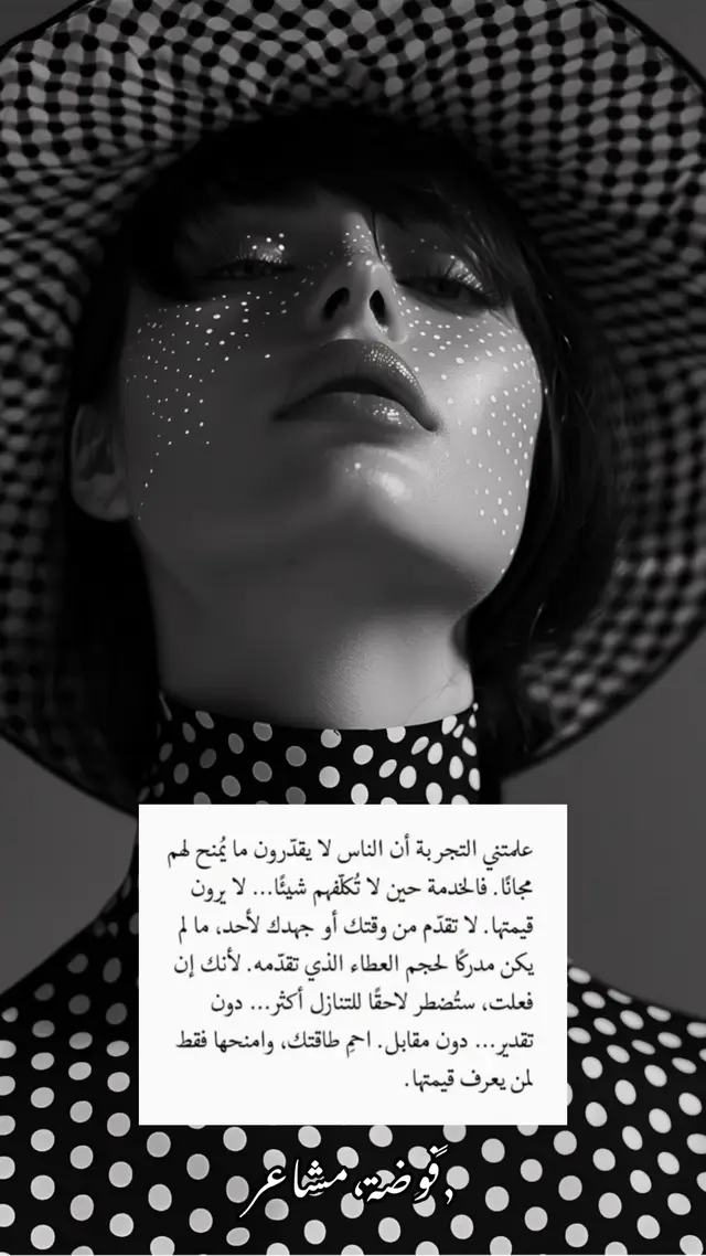 #flypシ #foryou #اكسبلور_تيك_توك #fyp #بوح_المشاعر 