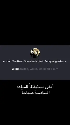 #foryou #fyppppppppppppppppppppppp #مترجمة #اكسبلور #fypシ #f #song 