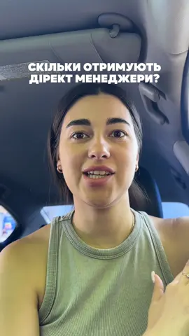 Пишіть в тг: @bbabicch (вводьте в пошуку тг цю назву👆🏻) Або переходьте за посиланням в шапці