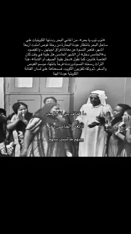 #عودة_المهنا #الكويت #اكسبلور 