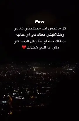 وعد 🫂🤝