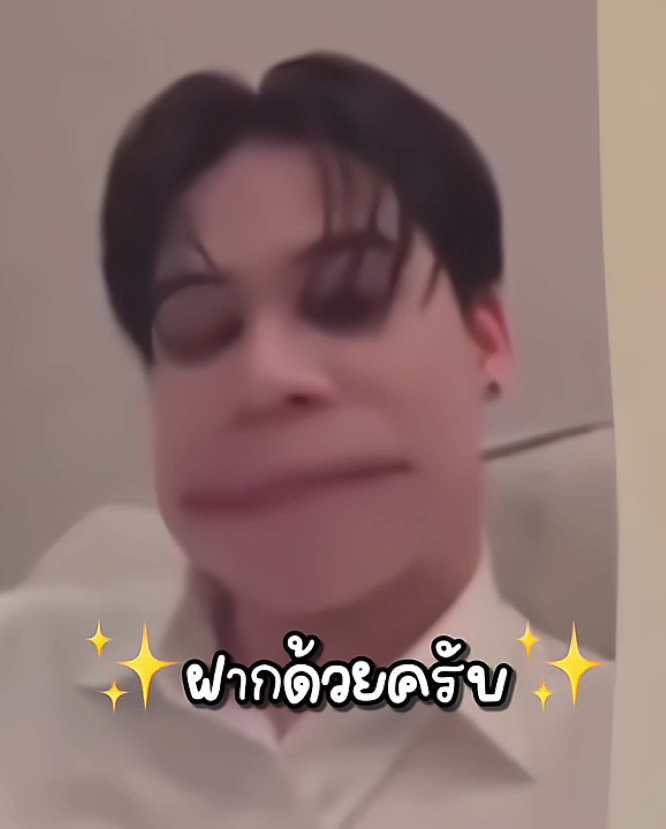 เพื่อนคนนี้ไงที่เราเลือกเอง😔🩵 ( #satangks #phuwintang #สตางค์กิตติภพ #ภูวินทร์ตั้งศักดิ์ยืน )