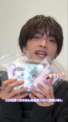 黒髪の恭平くんビジュ最高💕💕今年のグッズもかわいッ☝🏻✨#なにわ男子 #高橋恭平 
