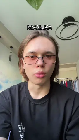 если знаете такое, посоветуйте пж🙏🏻🙏🏻