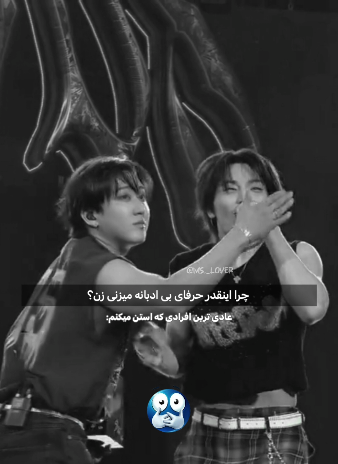#ot32 ★یکم متفاوت باشیم🤭 ★آیدلام در عادی ترین حالت: .  .  .    .    .    .  .  .  .  #مود#فان#ادیت#کیپاپ#فندوم#فوریو#انهایپن#استری_کیدز#بی_تی_اس#توباتو#بلک_پینک#اسکیز#بنگتن#Bts#bangtan#kpop#fyp#edit#core#mood#enhypen#engene#skz#straykids#stay#Army#blink#blackpink#tommorow_x_together#txt#moa#تی_اکس_تی#آرمی#استی#انجین#موا#بلینک#مود#وایرال#ترند#زیبایی#دیالوگ#موزیک