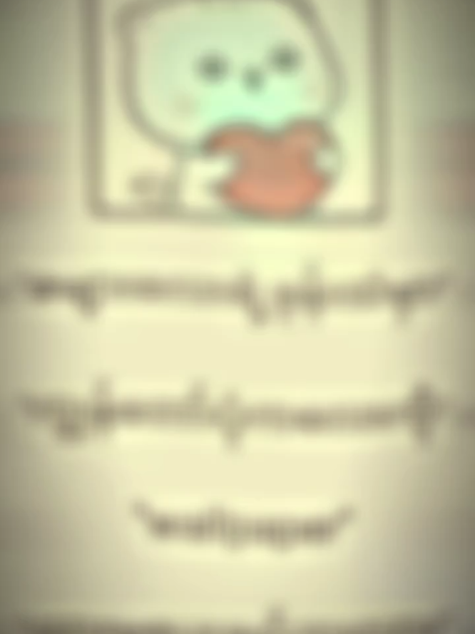 #fypppppppp #😁😁😁😁😁😁😁 #မင်းတို့ပေးမှ❤ရမဲ့သူပါကွာ 