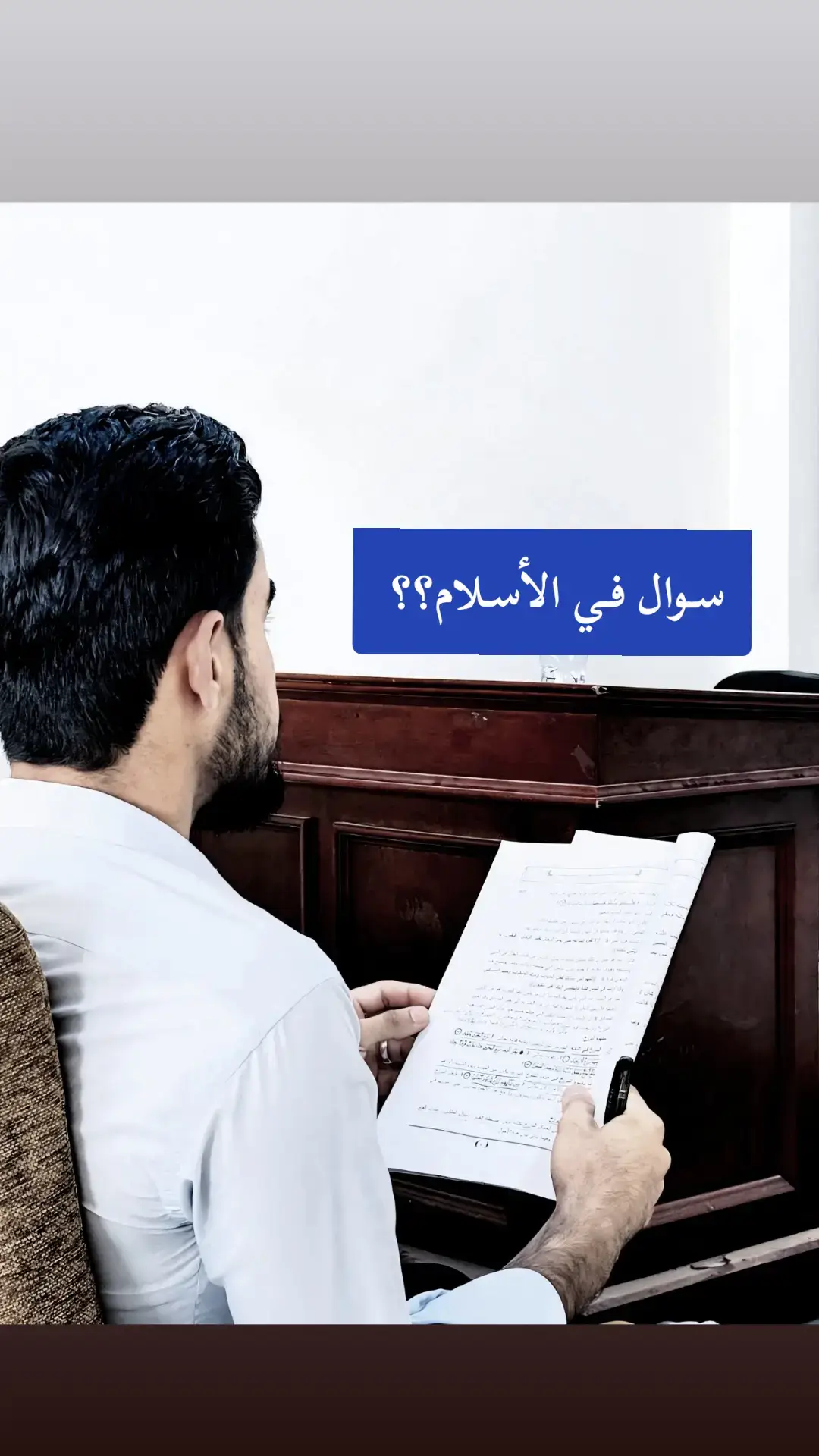 لماذا امر الله السجود لأدم ونحن نعلم ان السجود لغير الله شرك؟!! #ابن_عثيمين #ابن_باز #الشيخ_عبدالرزاق_البدر_حفظه_الله_ورعاه #صالح_الفوزان #جامعة_الانبار #كلية_العلوم_الاسلامية 