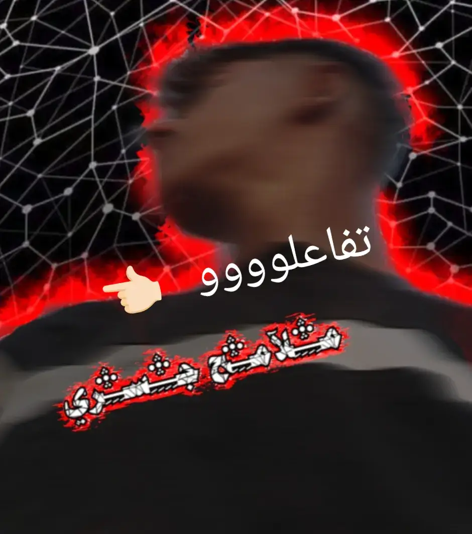 #تصميم_فيديوهات🎶🎤🎬 #تفاعلوا_لايك_فولو_اكسبلوور #وهيكااا🙂🌸 #تصميم_صور 