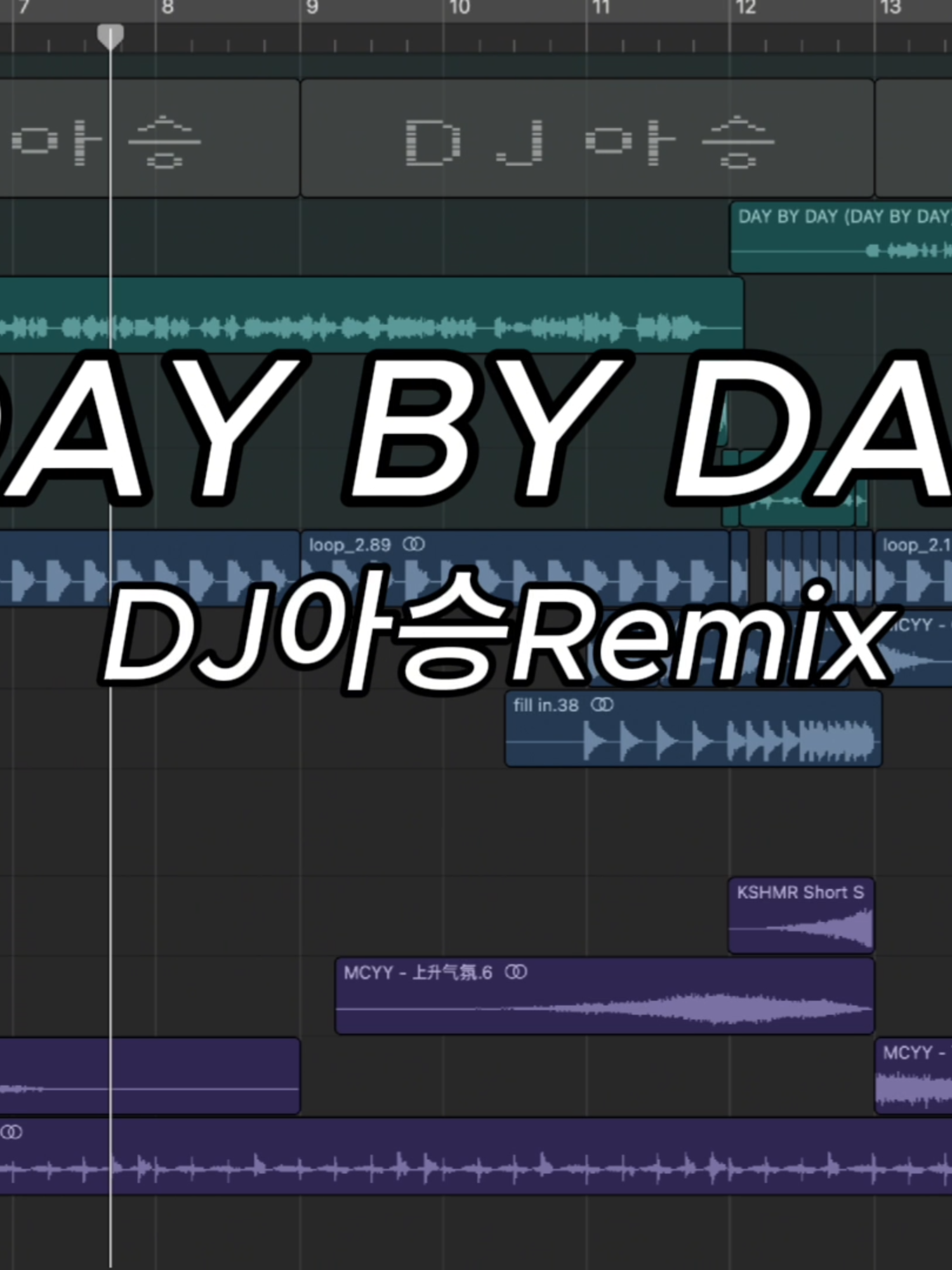 DAY BY DAY 풀버전은 사클,유튜브에#daybyday #DJ아승 #추천 #도우인 #douyin #노래 #dj #nhactrung #nhactrungquoc #音乐制作 #抖音热歌 #리믹스 #remix