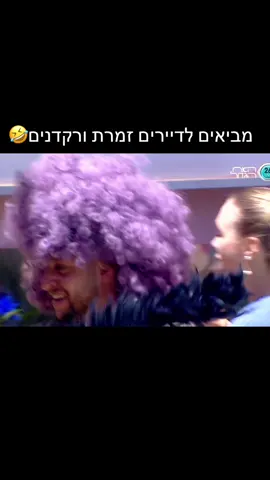 ##האחהגדול2025 #foryou #typ 