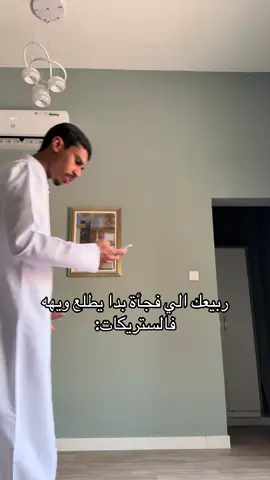 😂😂😂#الشعب_الصيني_ماله_حل😂😂 