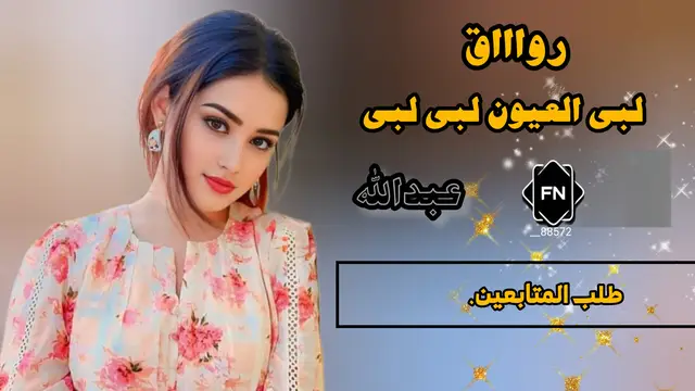 حالي بعد صفحه#تصميم_فيديوهات🎶🎤🎬 #خواطر 