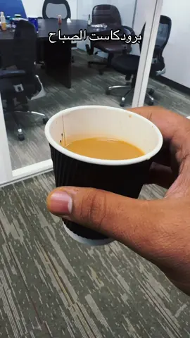 #Dammam #coffee #dunkindonuts #maxwellhousecoffee #الدمام #your_coffee #دانكن_دوناتس #دانكن #الخبر #نسكافيه_جولد 