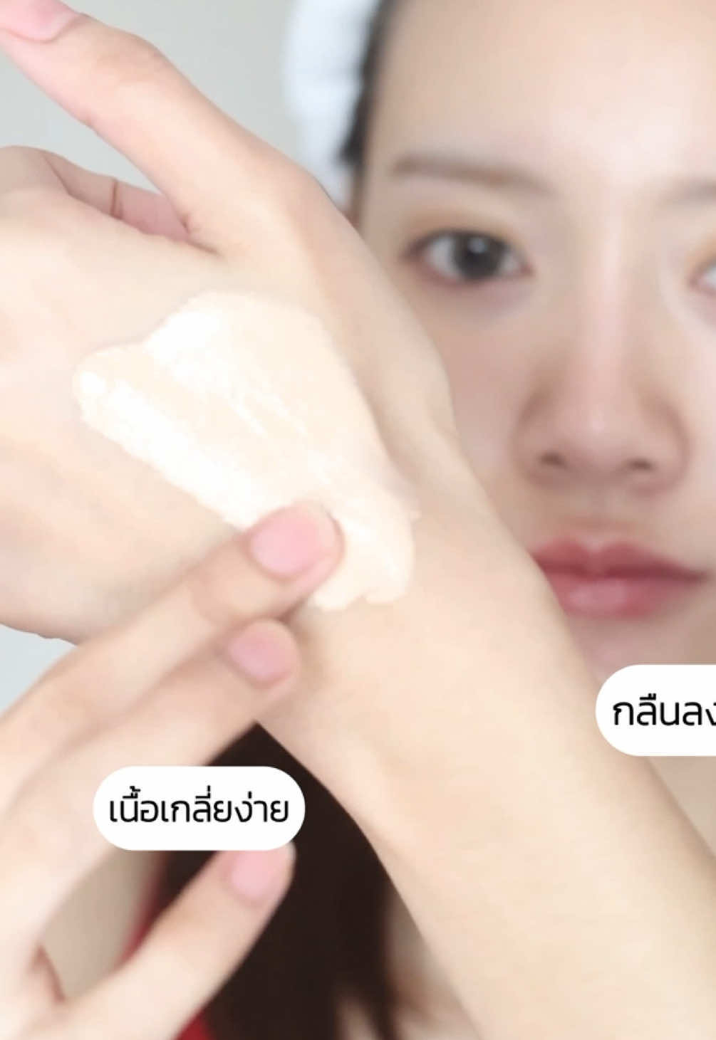 รองพื้นงานผิว ติดทนตลอดวันมากกก กันน้ำกันเหงื่อดี ไม่ไหลไม่หลุด #carslan 