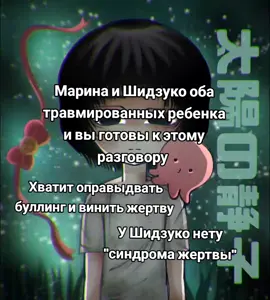 #takopisoriginalsin #fyp #up #artist #rek #global #drawing #draw  Травмированные дети - это дети, пережившие травмирующие события, которые оставили глубокий психологический след и оказали негативное влияние на их психическое и эмоциональное состояние. Травма может быть вызвана физическим или психологическим насилием, пренебрежением, потерей близких, а также другими стрессовыми событиями. 