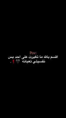 #حبيبونا #عمك_حسون #الفولو_ببلاش  #وهيكااا🙂🌸 نفسيتي تعبانه 