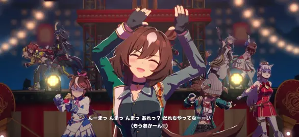 『トレセン音頭』 〈歌唱ウマ娘〉 シリウスシンボリ(CV:ファイルーズあい) ナカヤマフェスタ(CV:下地紫野) トウカイテイオー(CV:Machico) ゴールドシップ(CV:上田瞳) #シリウスシンボリ #ファイルーズあい #ナカヤマフェスタ #下地紫野 #トウカイテイオー #Machico #ゴールドシップ #上田瞳 #トレセン音頭 #ウマ娘 #ウマ娘プリティーダービー #ウイニングライブ #ライブ #cygames 