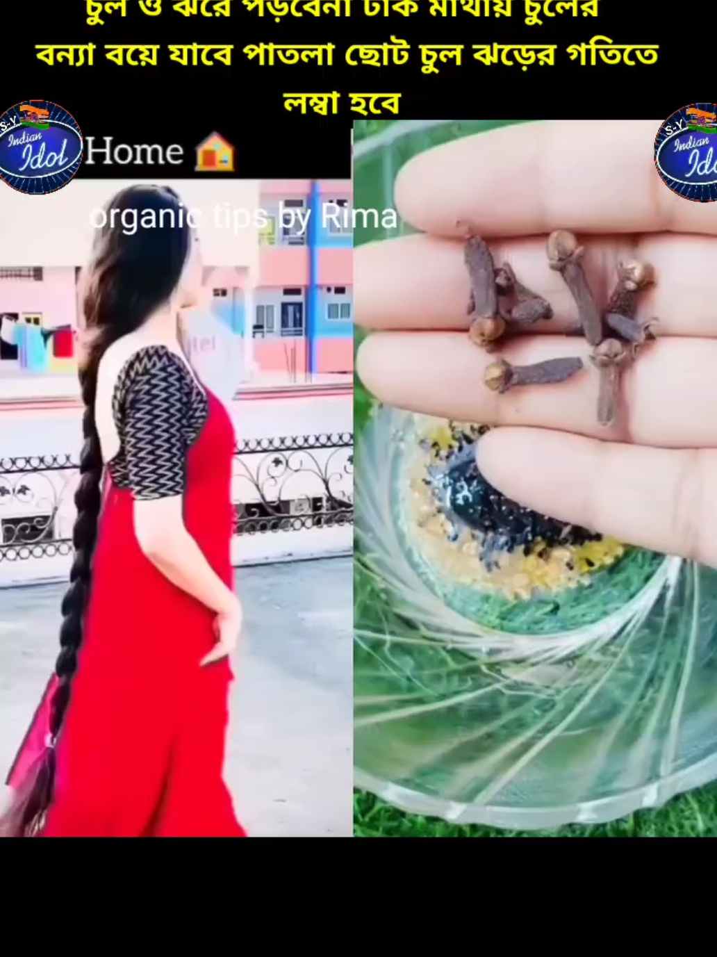 If you mix this with oil, your hair will@S-Y Mini Indian idol  become 10 hands long. You will never lose a single hair in your life. A flood of hair will flow from your bald head. Thin, short hair will flow like a storm It will become long.#haircarevideo  #hair #longhair #viral #tiktok 