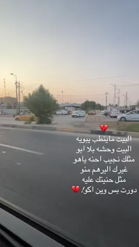 💔#