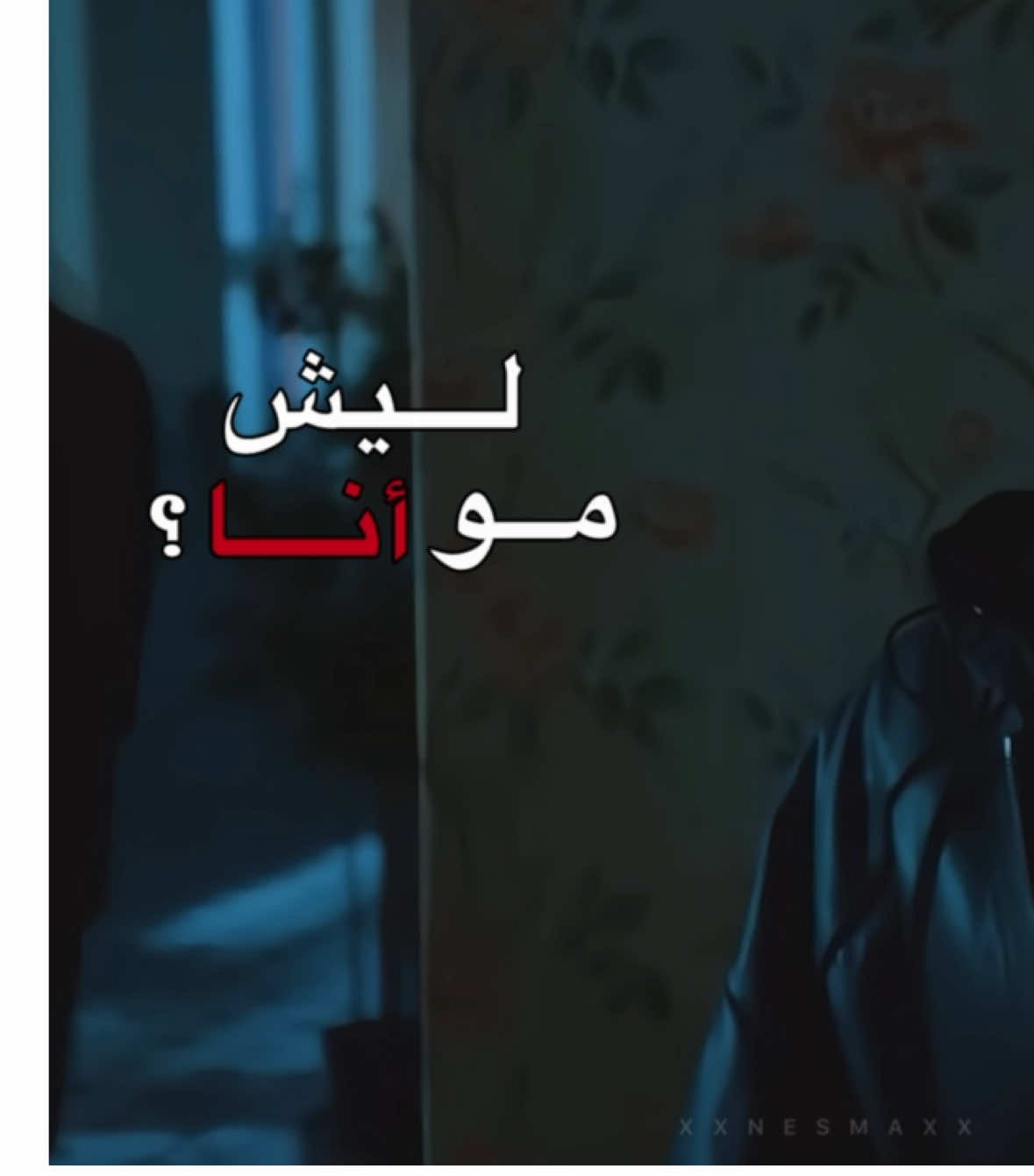 ليش مو انا؟#fyp #foryou #fypシ #foryoupage #f #truebeauty #truebeautykdrama #sujon #kdramas #xxnesmaxx #kdramalover #kdrama #الجمال_الحقيقي #تيم_سوجون #سوجون #كيدراما #مسلسلات_كورية #كيدراما_كورية #اكسبلور #بتمنى_انساك 