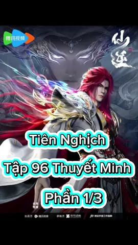 Tiên Nghịch Tập 96 Thuyết Minh  Phần 1/3 #tiennghichtap96   #tiennghich #phimhay_5d #phimhay5dd#hoathinhtrungquoc #hh3dtq #phimhay #4k #hh3dtrungquoc