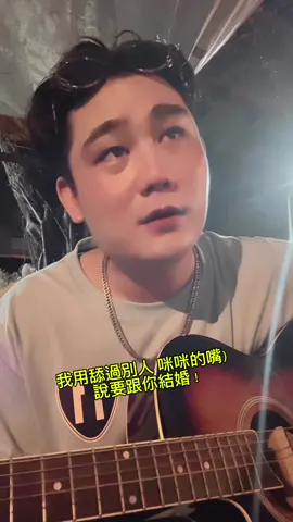 #這次是溫柔版🤣🙏#林真搭 