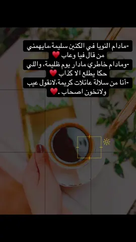 #بنغازي_ليبيا🇱🇾 #نانو_المجريسي #طلعوني_اکسبلور #your_coffee #اعاده_نشر🔁 #لايك__explore___ #تصميم_فيديوهات🎶🎤🎬 #تصميم_فيديوهات🎶🎤🎬 #تفاعل #مالي_خلق_احط_هاشتاقات #ليبيا_طرابلس_مصر_تونس_المغرب_الخليج #ترند_جديد #تصويري📸 #pppppppppppppppp #ترند_تيك_توك #هاشتاقات_تيك_توك_العرب 