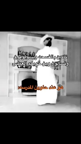#اكس 