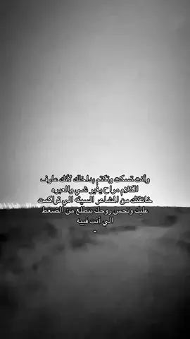 #viral #foryou #fypシ 