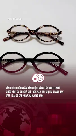 Kính mắt Daily dáng Oval siêu trendy #theanh28 #kinhmat #kinhmatthoitrang #60giay 