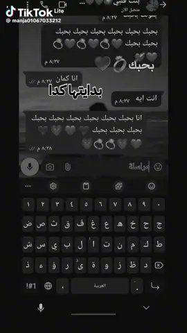💔👎🏻❌