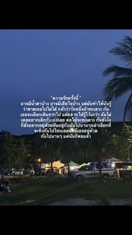 #เธรดน้องชีต้า #เธรดta #fyp 