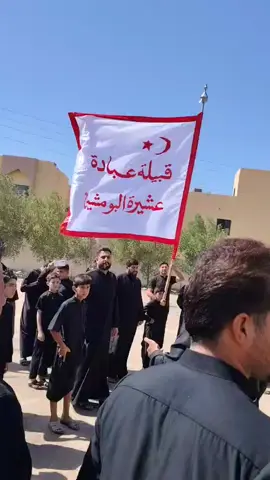 #ياحسين #هوسات #مهاويل 