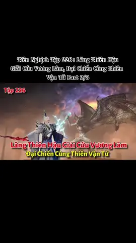 Tiên Nghịch Tập 226: Lăng Thiên Hậu Giải Cứu Vương Lâm, Đại Chiến Cùng Thiên Vận Tử Part 2/3  #dptk_vietsub  #reviewtruyen_tiennghich #thienvantu_vuonglam 