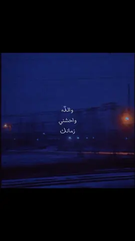 #محمد_عبده واحشني زمانك 💙