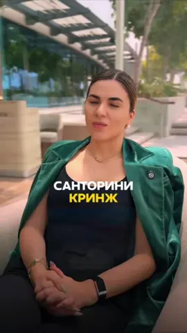 #сочи #ультралакшери #раскладушка #сочирулит #рек 