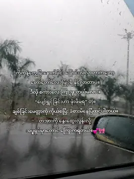 #fypシ #fyppppppppppppppppppppppp #aboutkoko #ငါသေမှပဲfypပေါ်ရောက်မှာလား😑😑 #ပေါ်ရောက်စမ်းကွာ😒👊 #1000kviews1000klikes #pyfviral #foryou 