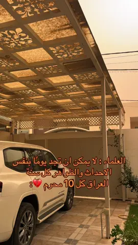 الوداع الوداع يا حبيبي يا حسين 💔... #محرم #عاشوراء #عاشور #كربلاء #النجف #اكسبلور #ياحسين #لبيك_ياحسين #العراق #النجف_الأشرف #خدام_الامام_الحسين #10محرم #ياحسين #عاشوراء_الحسين_كربلاء 