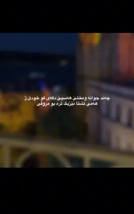 4:15🖤~#fyp #💔🙂 #dhok #dhok #zaxo #akre #tiktok #doski 