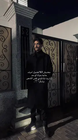 🖤… #muhandfareed_ #fypシ #1m 